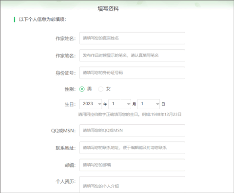 飞卢中文网 第9张图