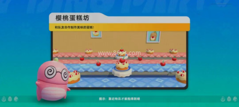 小恐龙派对 第4张图