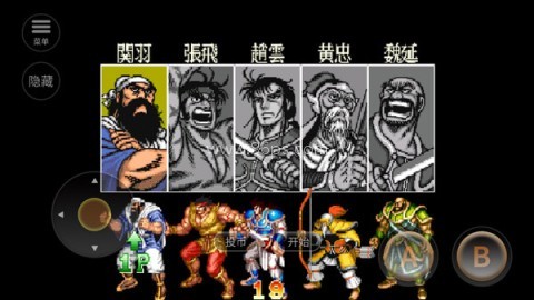 三国志2三剑圣 第2张图