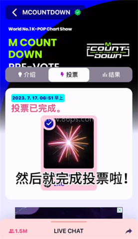 Mnet Plus 第13张图