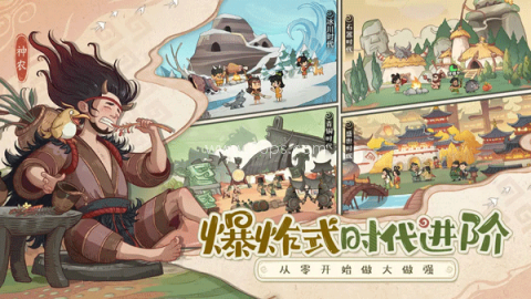 时光大爆炸0.1折