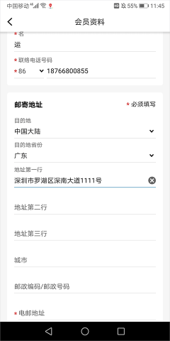 城市售票网 第7张图