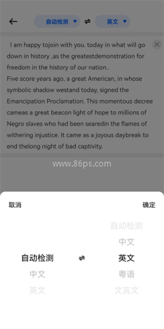 风云翻译官 第3张图