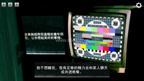 寻找伪人联机版中文版