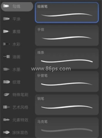 天生会画 第4张图