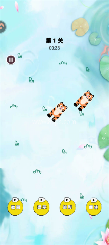 森屿消一消 第3张图