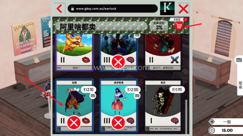 卡牌之王 第4张图