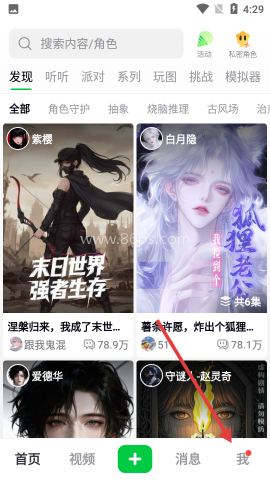 造梦次元 第1张图