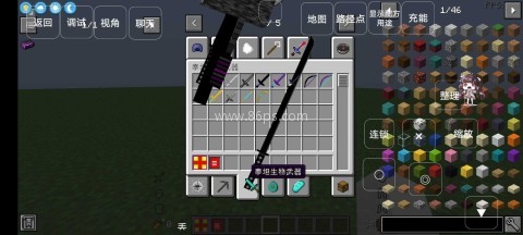 我的世界泰坦版懒人生存