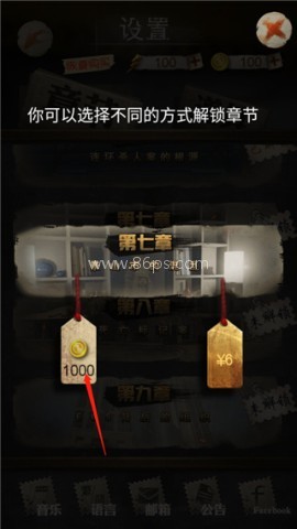 安之若命安卓版 第9张图