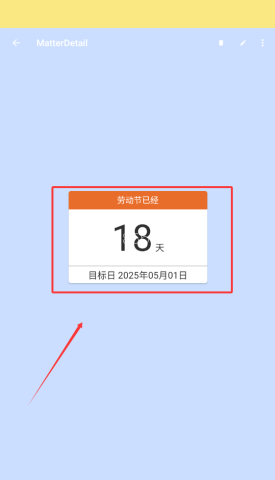 iCity我的日记 第3张图