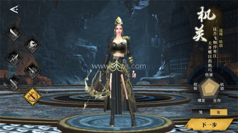 天地贰 第4张图