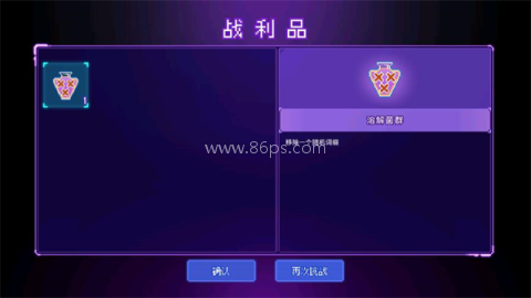 生物原型2 第5张图