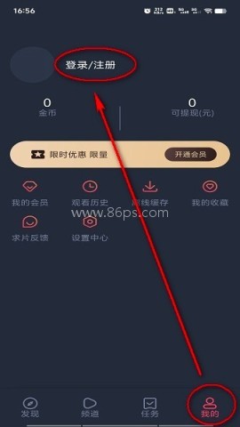 打驴动漫 第1张图
