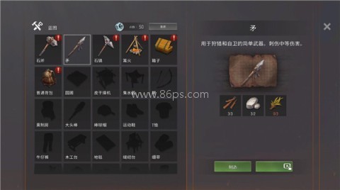 生或死僵尸生存