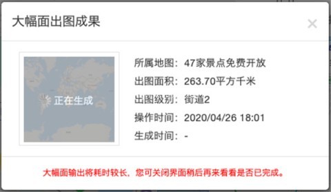 兰图绘 第6张图