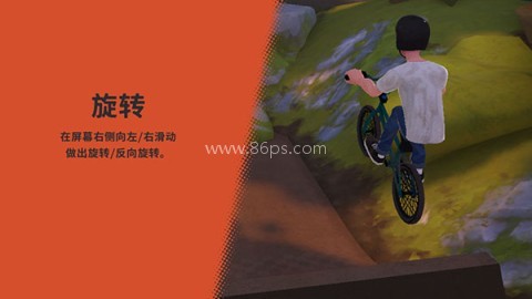 开路先锋游戏 第3张图