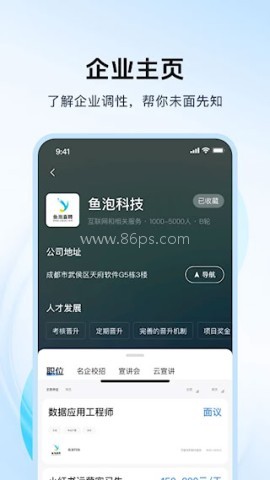 海投网 第2张图
