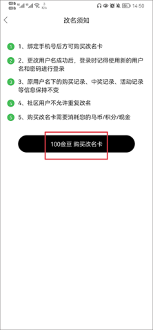 宁国论坛 第6张图