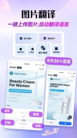 易可图 第1张图