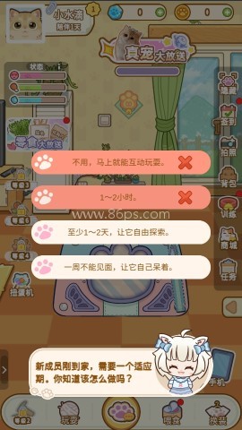 云爪星 第7张图