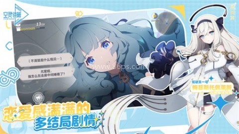 空灵诗篇 空灵诗篇