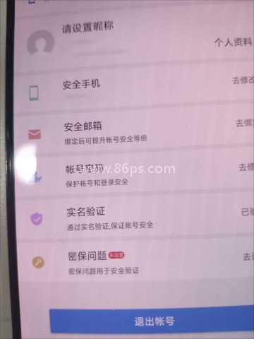 联想应用商店 第8张图