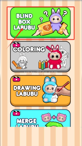 拉布布盲盒 拉布布盲盒