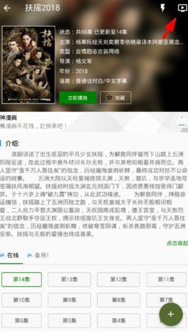 鲸看看 第2张图