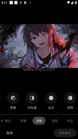 谷歌相册 第3张图