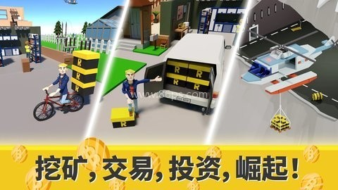 加密帝国大亨 第1张图