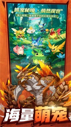 帕瓦勇者传说 第2张图