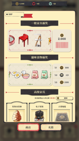 猫咪天堂 第8张图