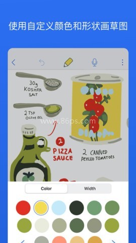 Notability 第1张图