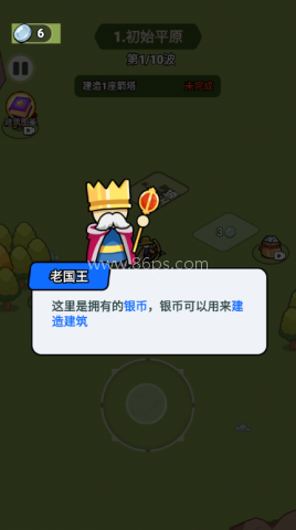 我蛮厉害的 第3张图