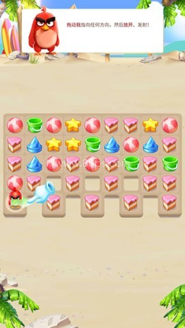 小鸟消消乐 第7张图