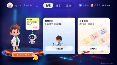 NB实验室 第1张图