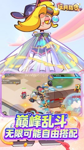 玩具指令 第1张图