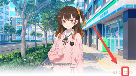 想成为Galgame领域大神 第4张图