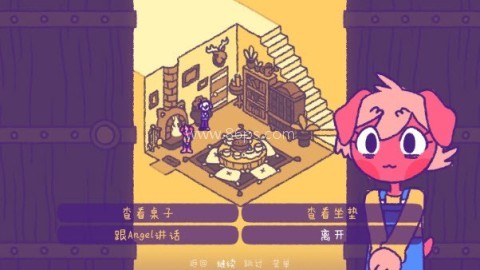 完美末日永恒炼狱 第4张图