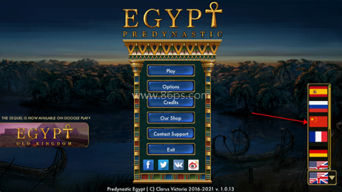 史前埃及 第2张图