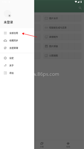 一个木函 第1张图