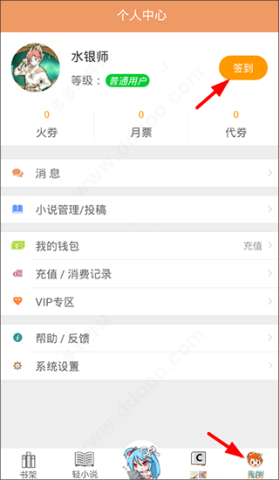 菠萝包轻小说 第1张图