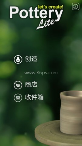 一起做陶瓷 第1张图