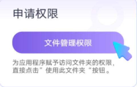 飞鸟租号 第3张图