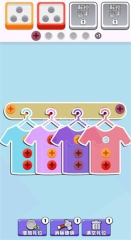 起个螺丝 第3张图