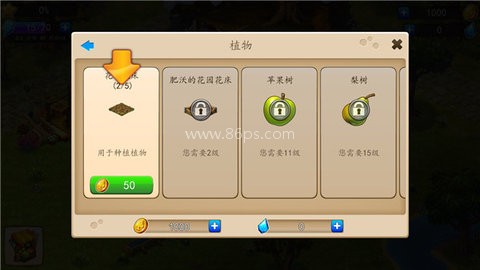 溪谷农场 第2张图