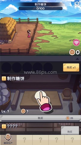 糖饼外传 第2张图