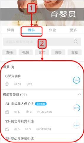 q学友 第9张图