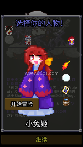 夜临东方地下城